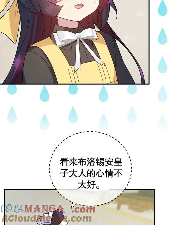 第30话12