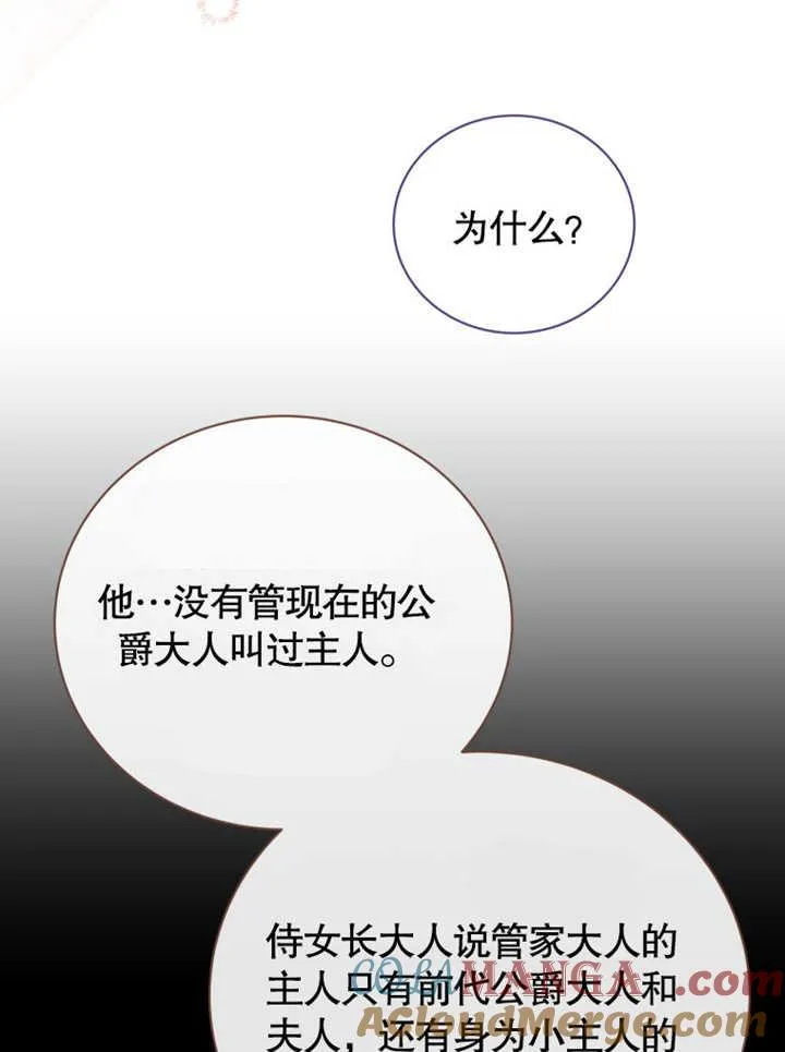 第34话60