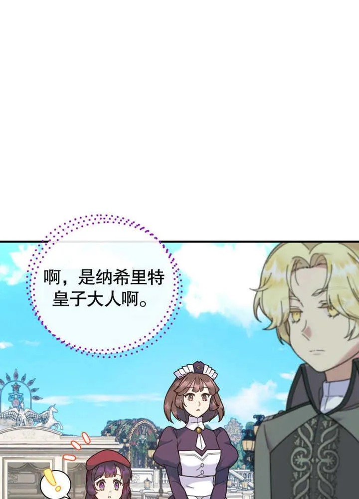 第38话31
