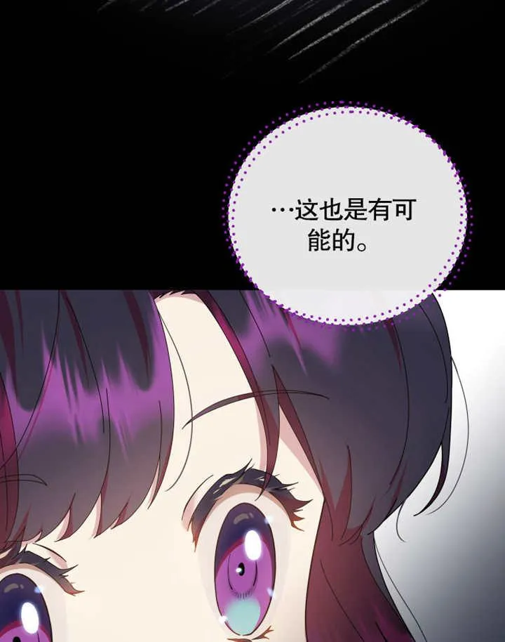 第38话75