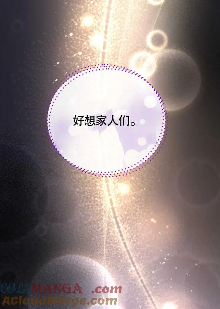 第31话84
