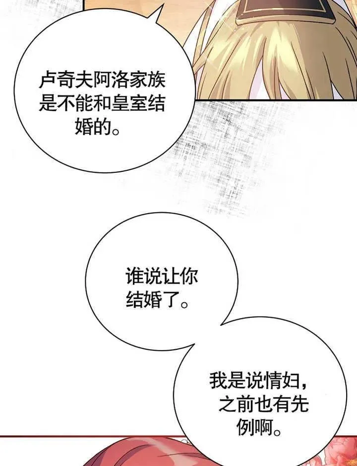 第13话69