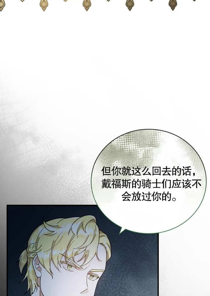 第36话91
