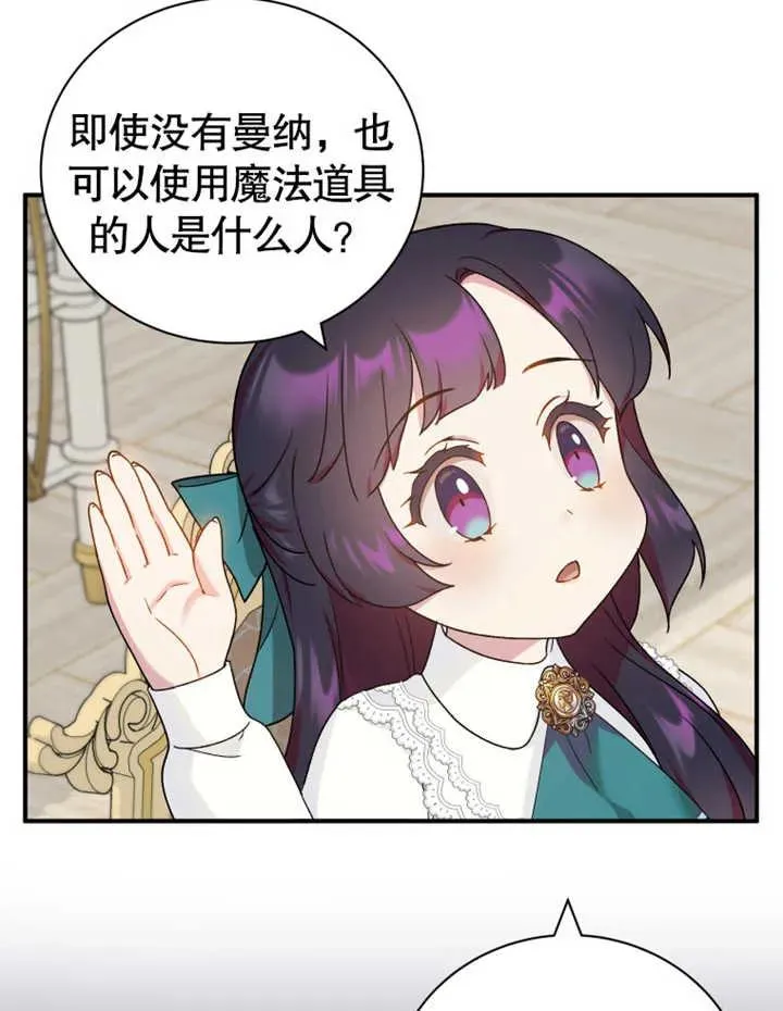 第16话43