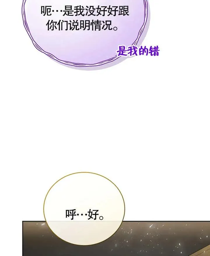 第07话107