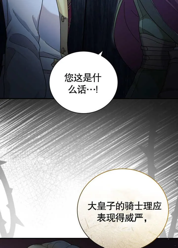 第37话17