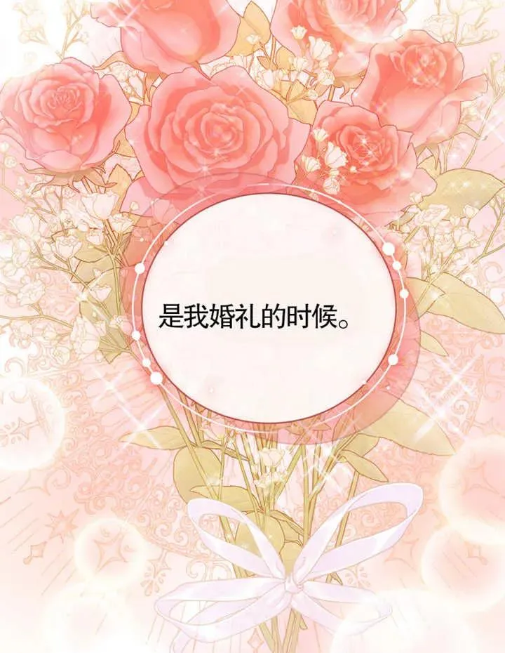 第20话79
