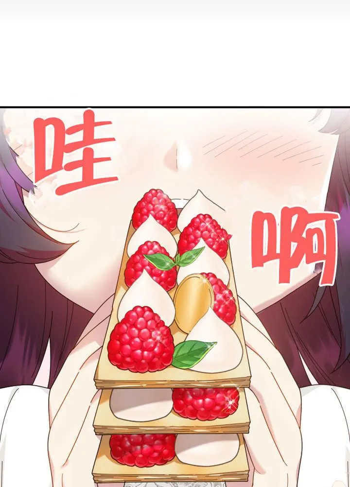 第37话74