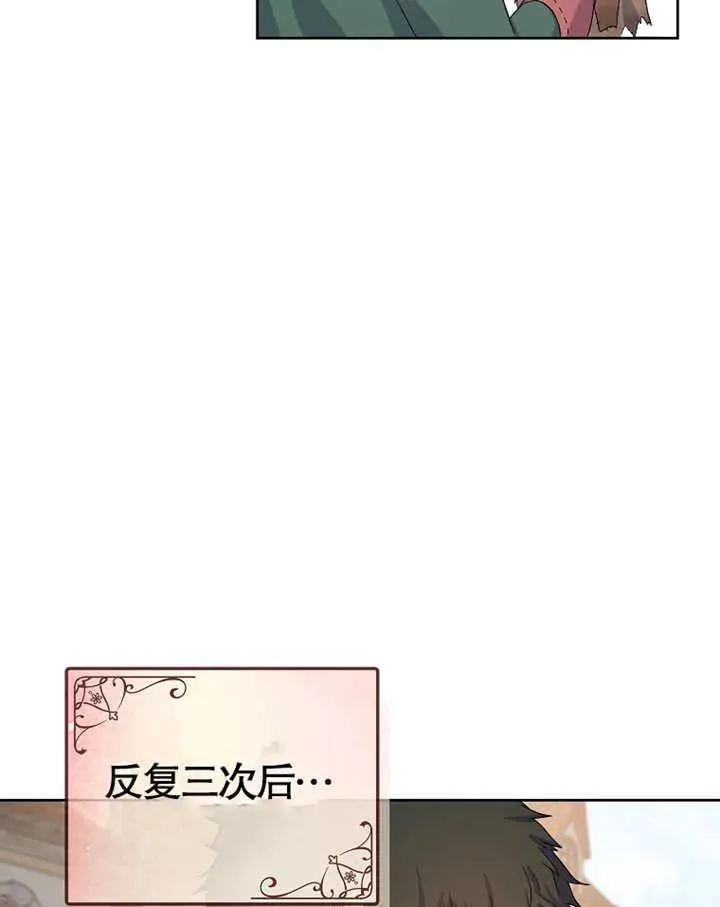 第02话142
