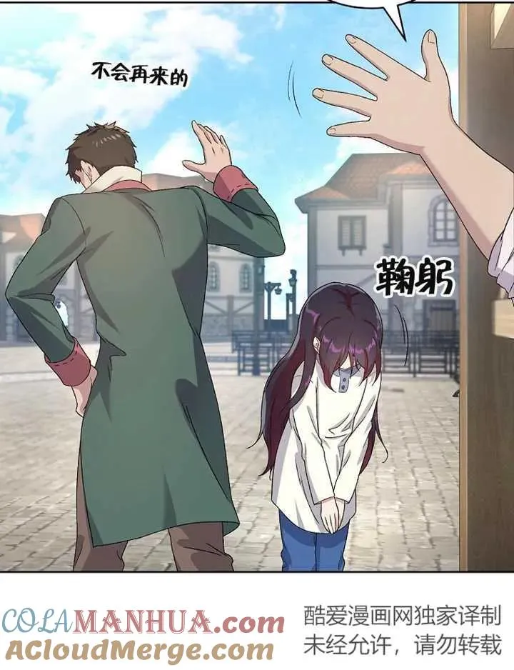 第03话28