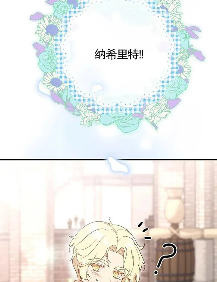 第22话106
