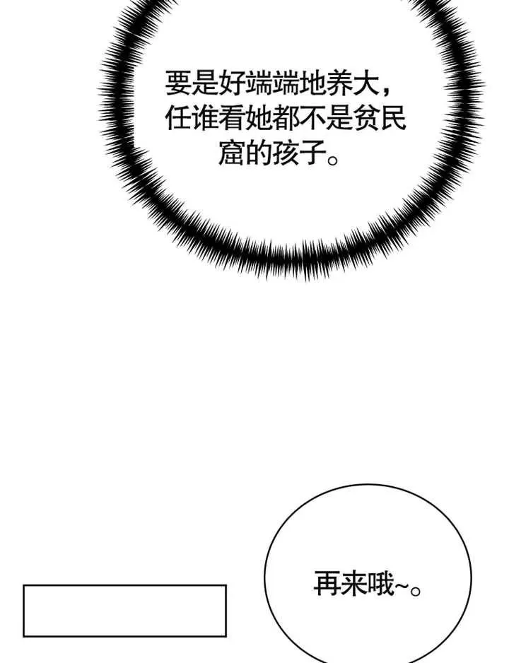 第03话27