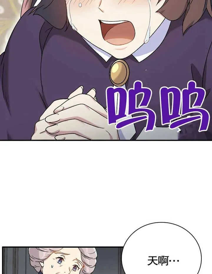 第14话77