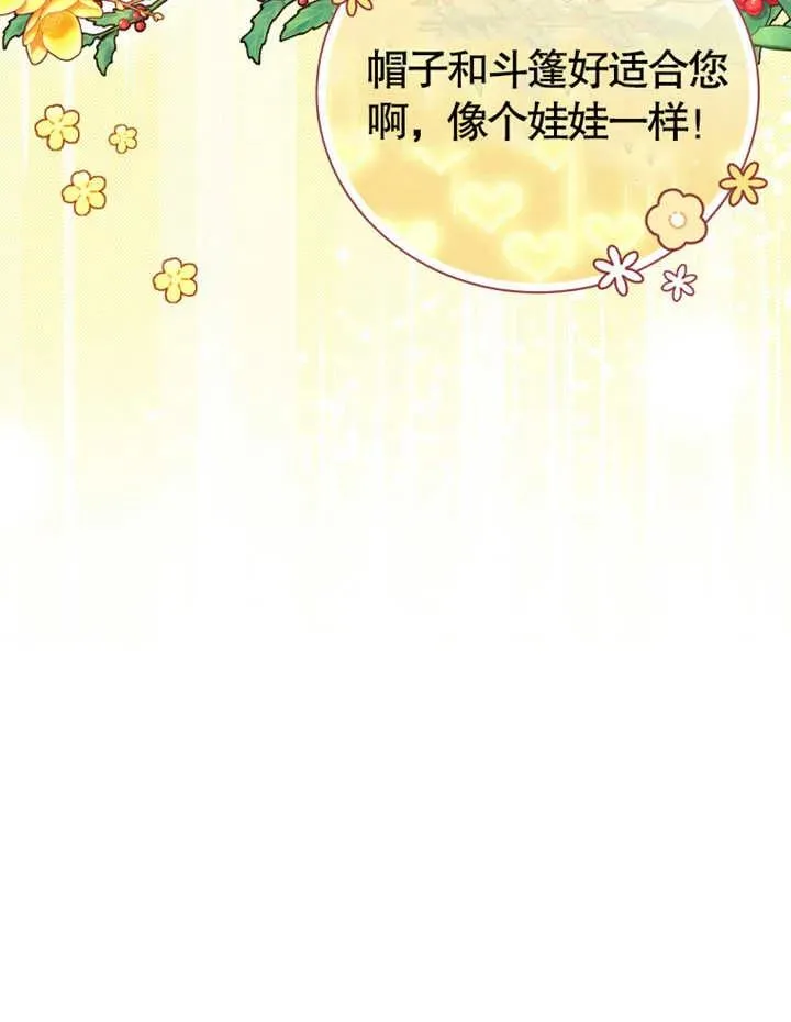 第11话62