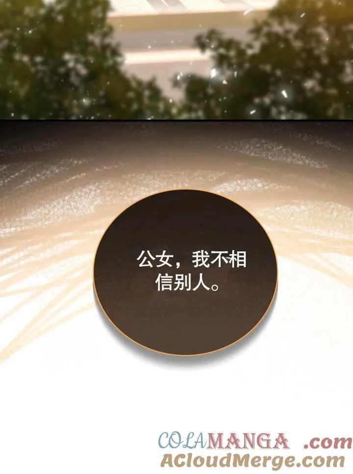 第31话12