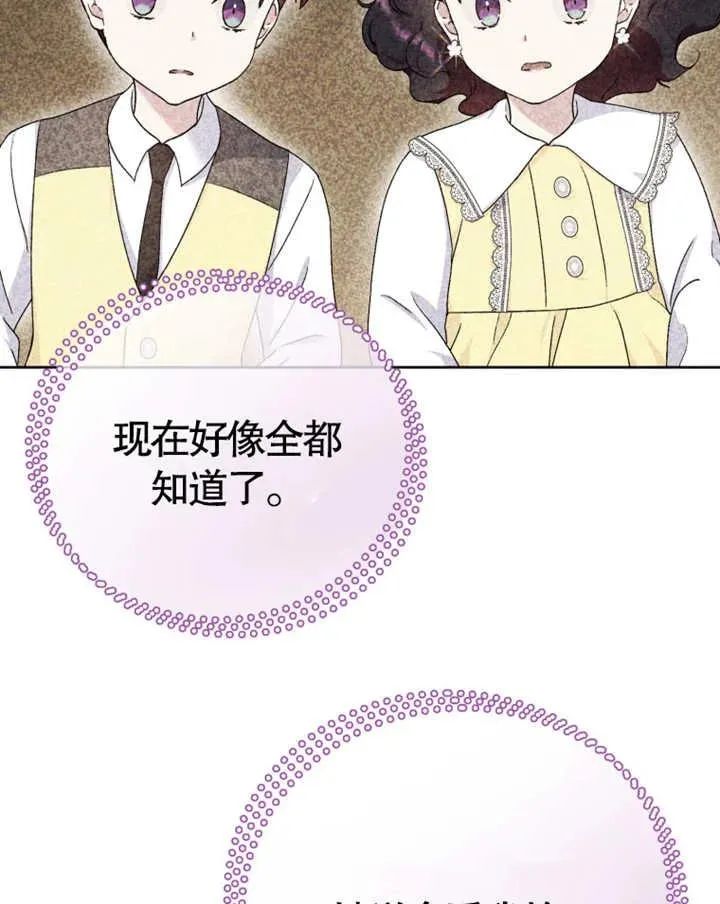 第08话73