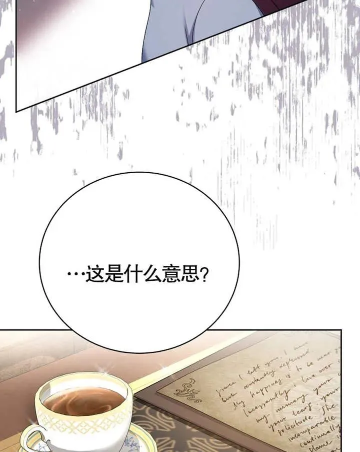 第07话30