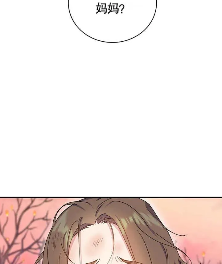 第09话97
