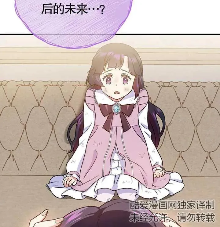 第09话119