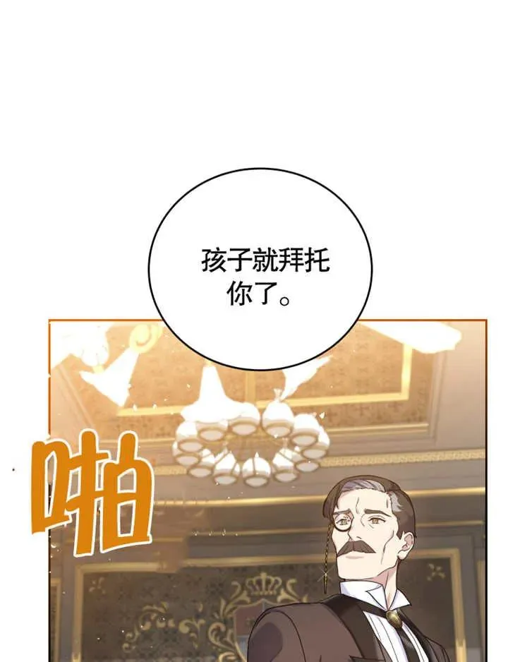 第06话75