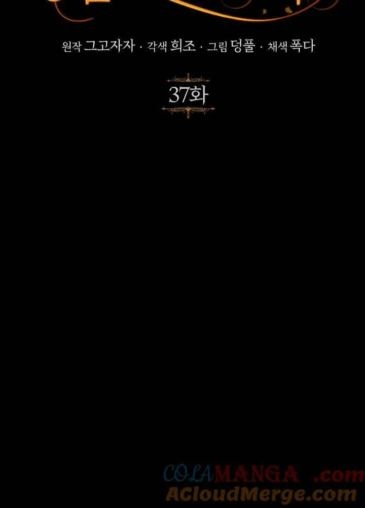 第37话72