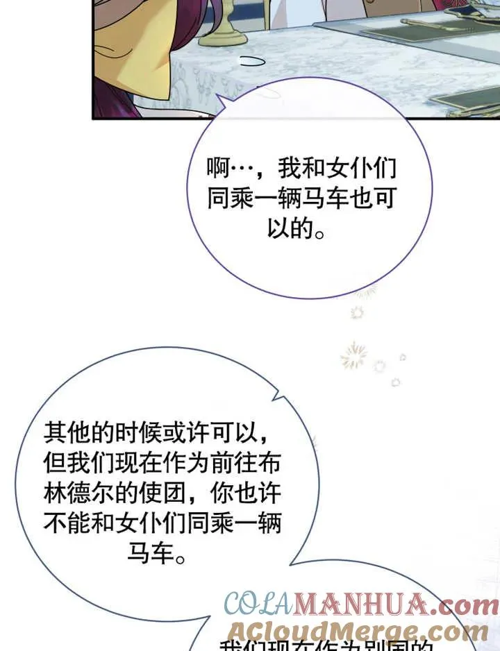 第25话56