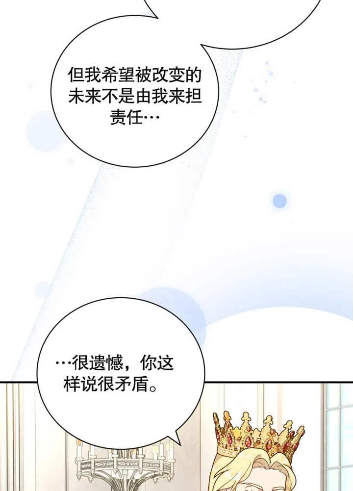 第39话30