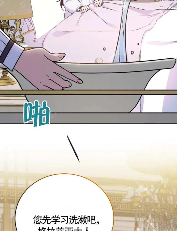 第06话102