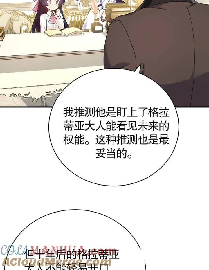 第20话56