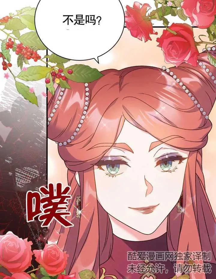 第17话71