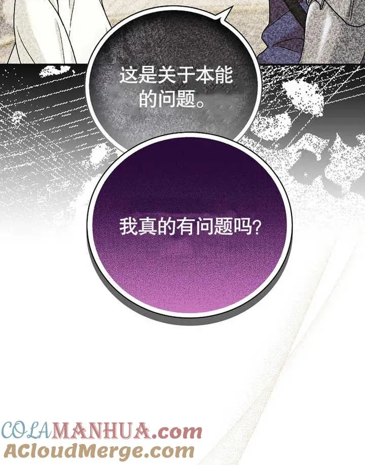 第24话84
