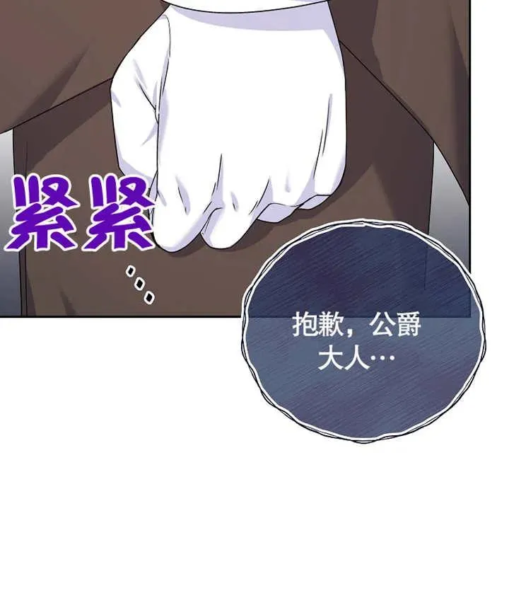 第05话53