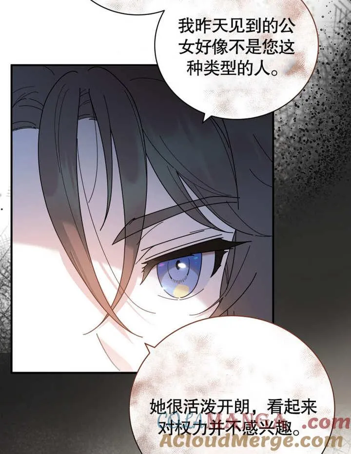 第32话76