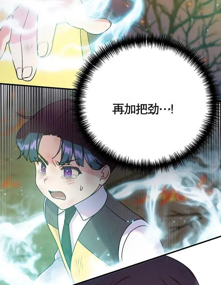 第09话78