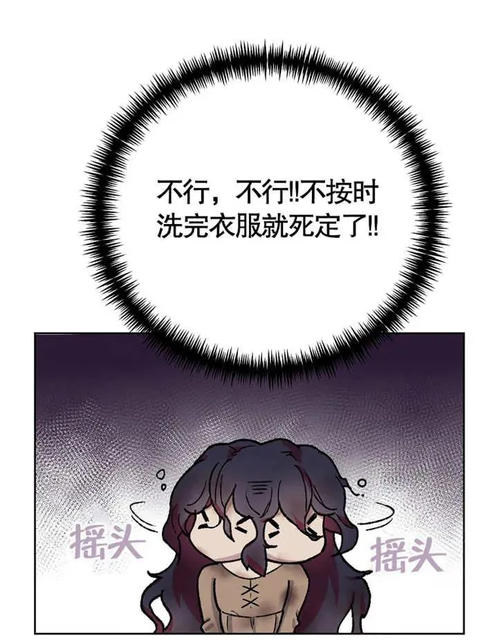 第02话3