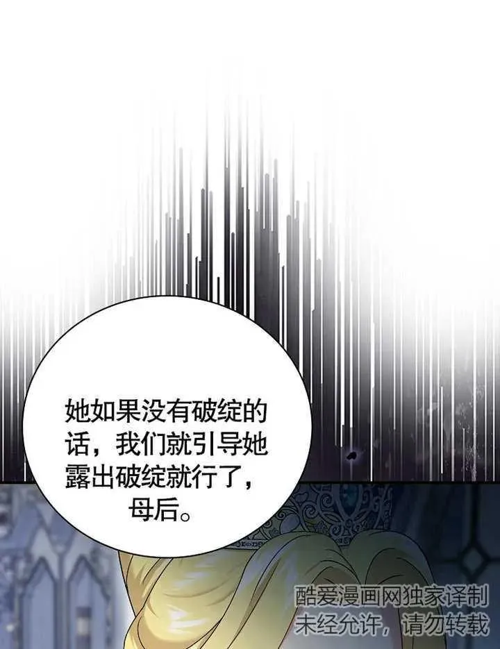 第13话98