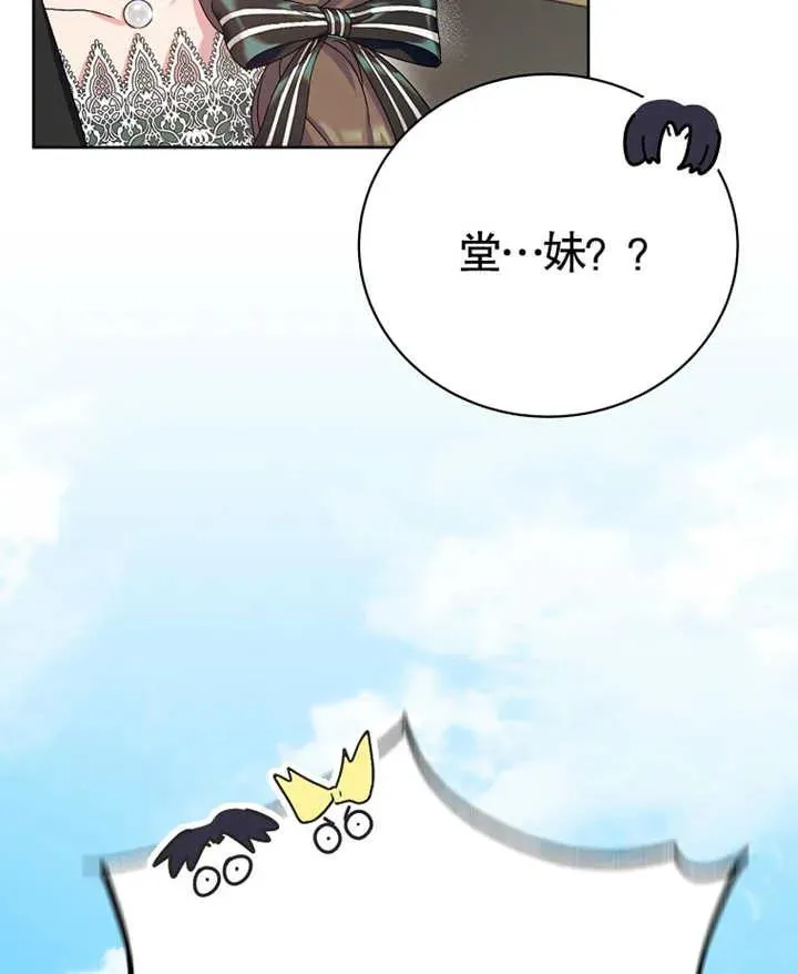第07话115
