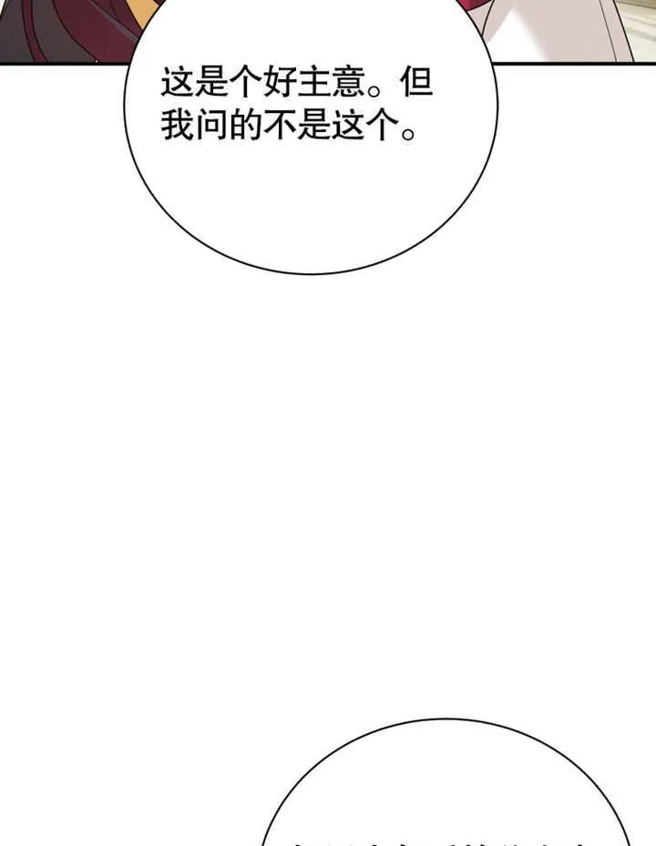 第30话93