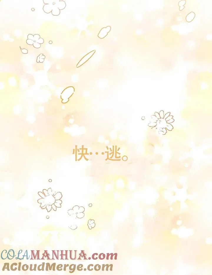 第09话80