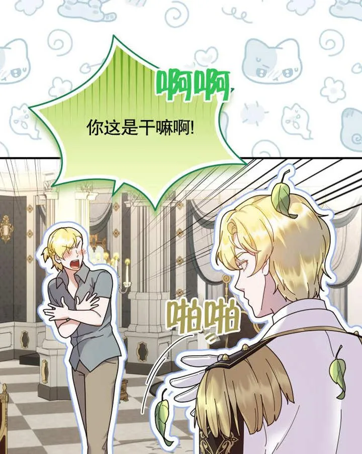 第39话107