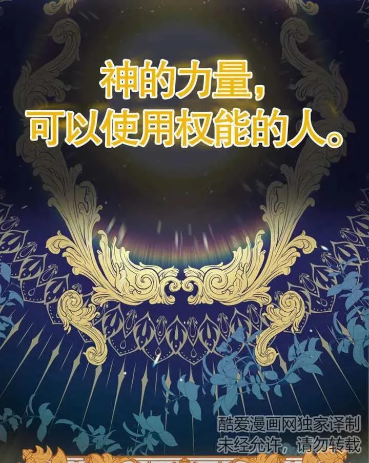 第08话77