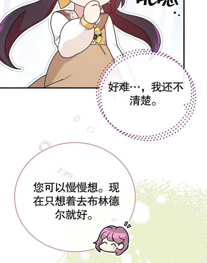 第24话99