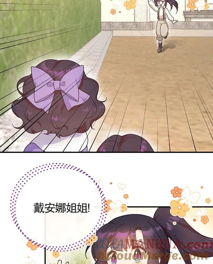 第21话48