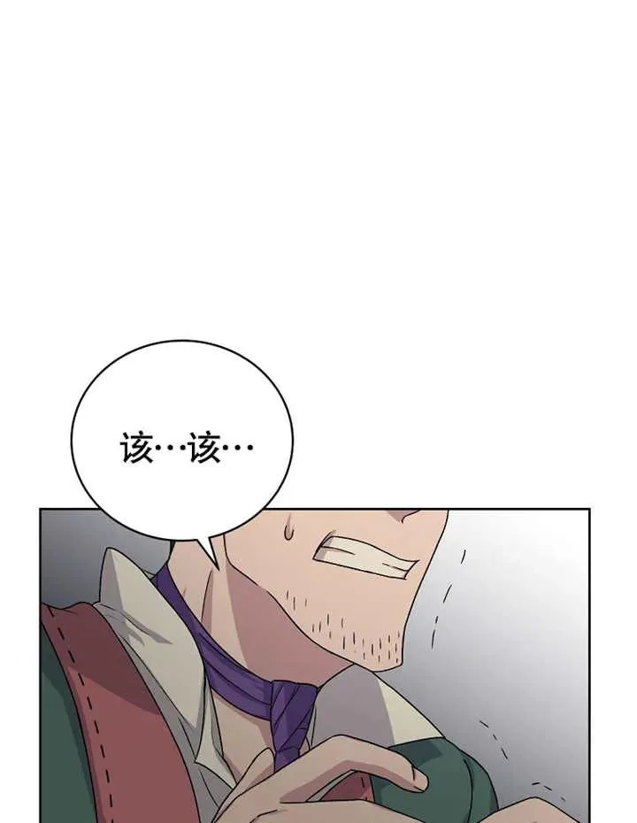 第02话67