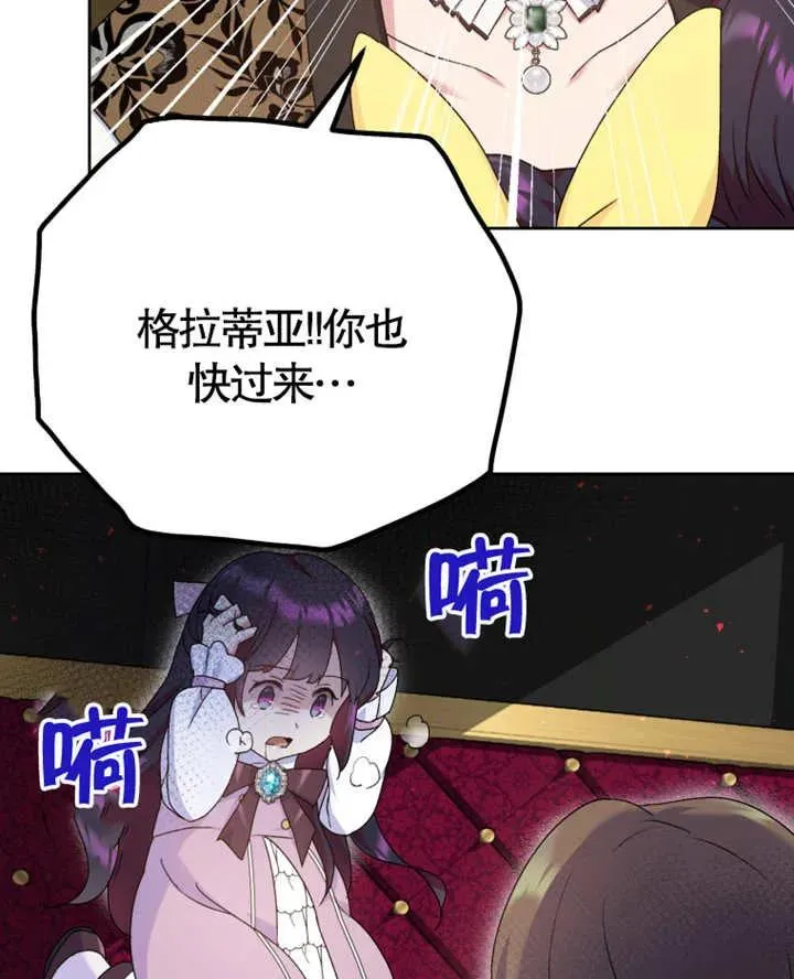 第08话99