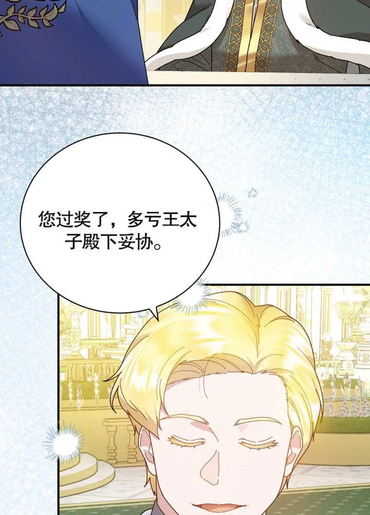 第35话42