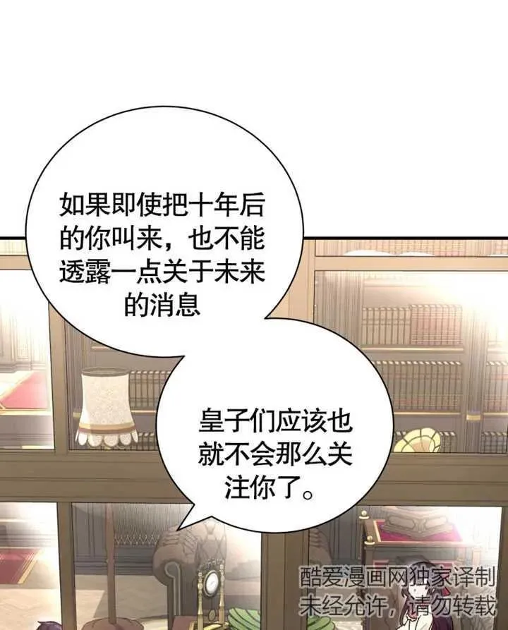 第11话51
