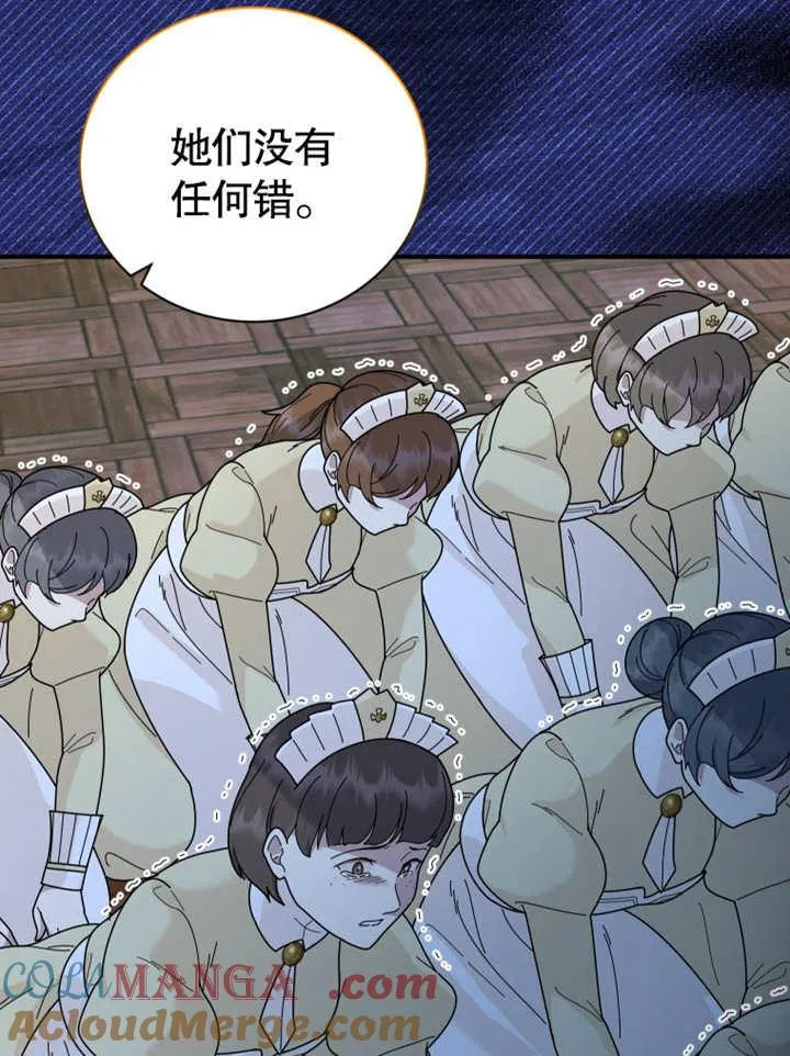 第37话36