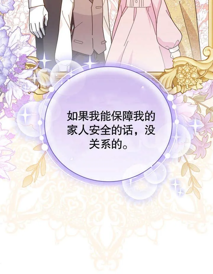 第30话103