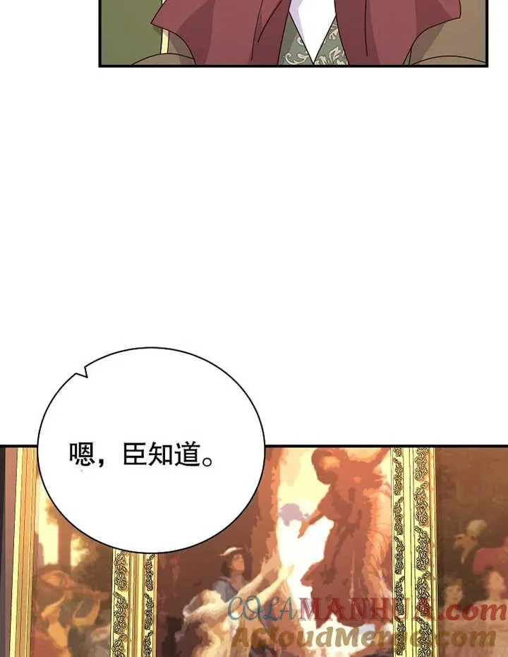 第24话24